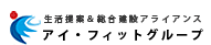 アイ・フィットグループ
