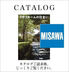 カタログ