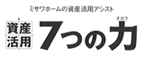 7つの力
