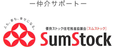 仲介サポート