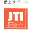 借上サポート