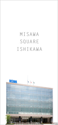 ミサワスクエア石川
